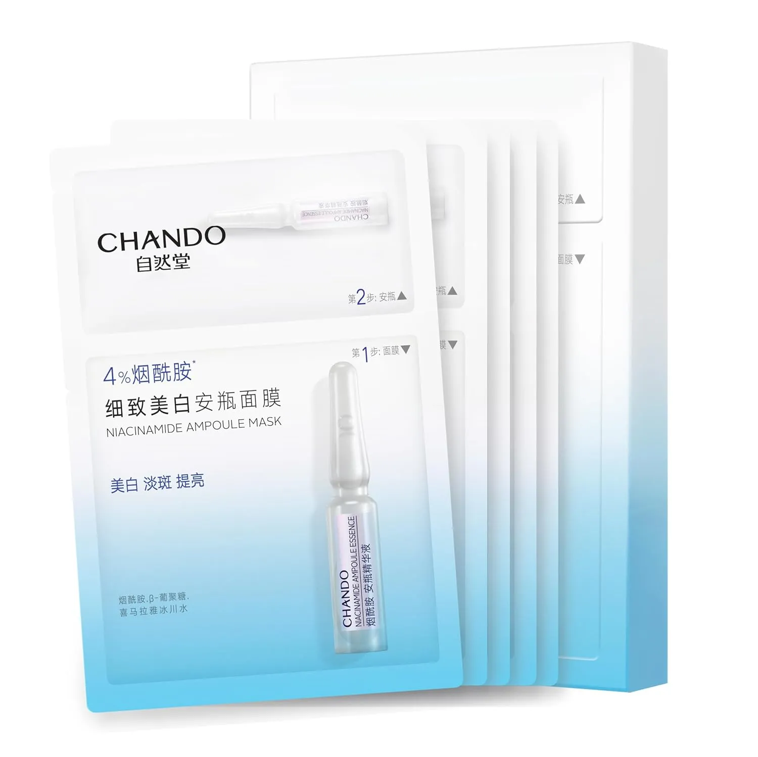 2-Step Niacinamide Brightening Ampoule Mask (1.5ml 33mlx5 PCS) - Hydrating Mask with Niacinamide, Himalayan Barley Beta-Glucan & Glacier Water for Spot Reduction
