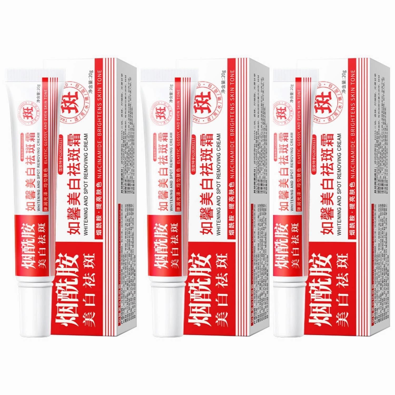 3pcs Niacinamide Cream 20g /Blemish Cream Whitening Fade Spots Improve Dullness Brighten Skin Tone