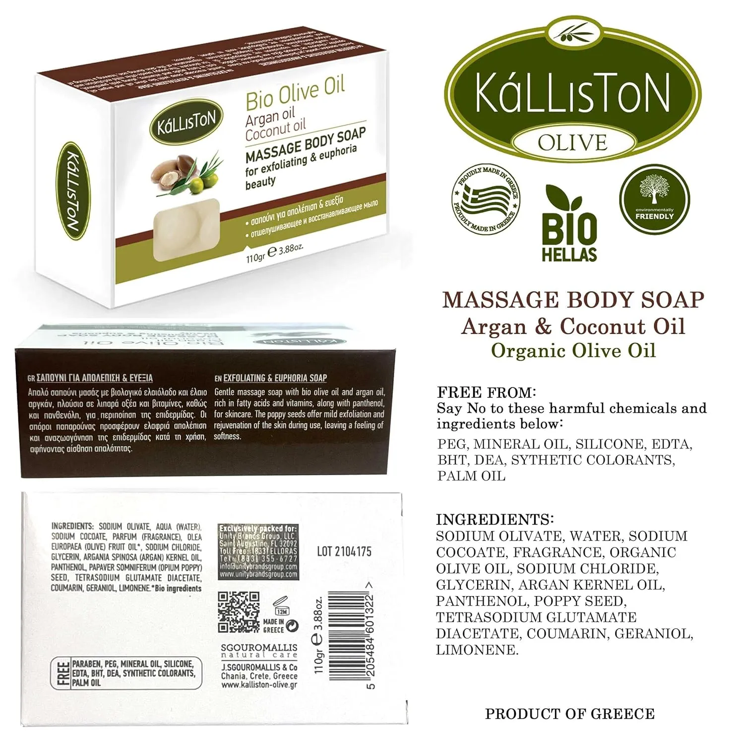 Μassage Body Soap with Argan Oil, Massage & Exfoliating Natural Soap, Crafted in Crete, Greece, Cruelty Free, 110g Each Bar, Pack of 4