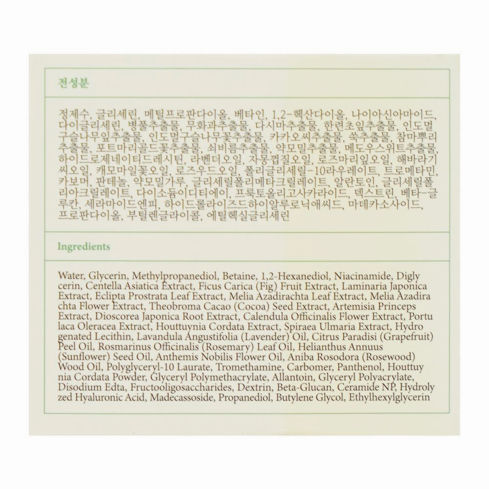 AXIS-Y New Skin Resolution Gel Mask with Mugwort & Niacinamide, Spot Treatment, Brightening, 100ml