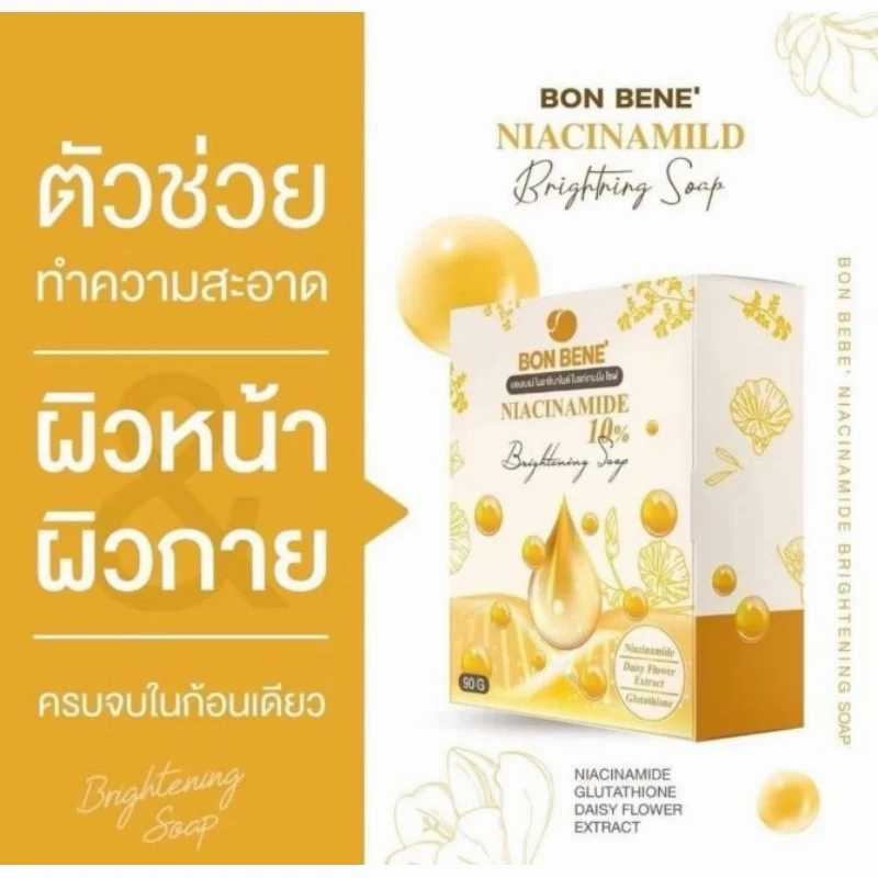 Bon Bene Niacinamide Brightening Soap - 90g