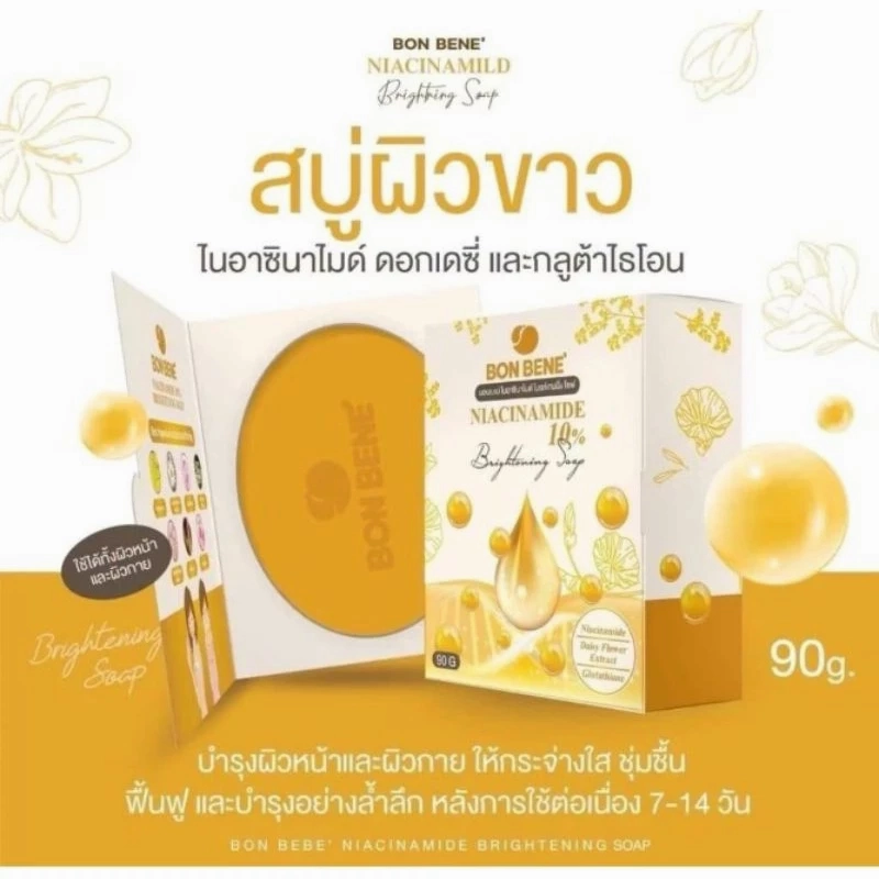 Bon Bene Niacinamide Brightening Soap - 90g