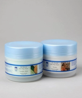 Shea Body Butter, Two, 8 oz Jars
